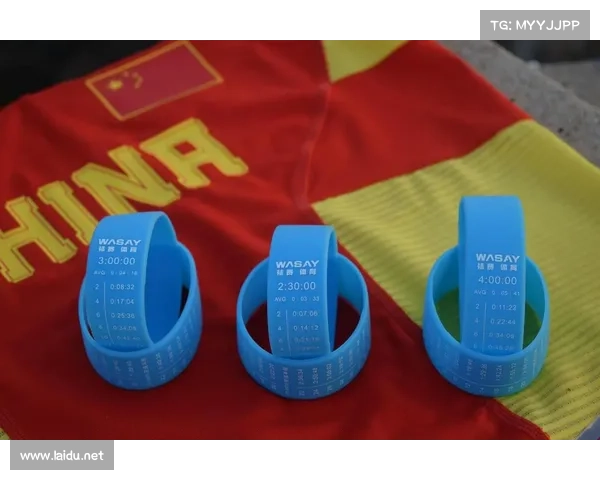 马拉松赛事手环提前一天戴上可以取下来吗