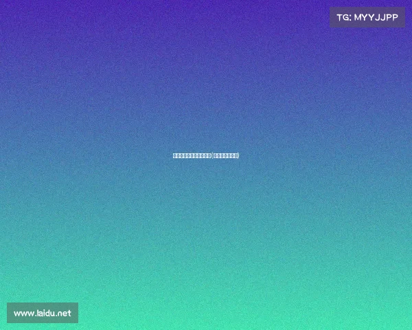 电子竞技打比赛参赛年龄(电子竞技年龄段)